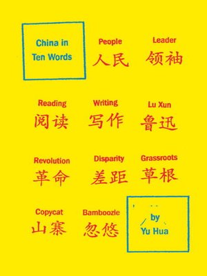 cover image of China in Ten Words